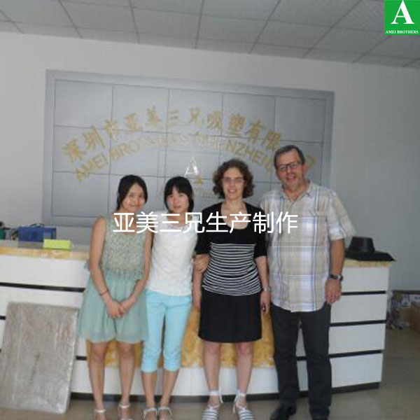 厚片吸塑廠英國(guó)客戶